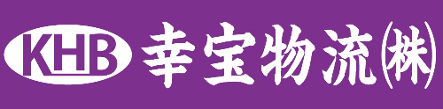 幸宝物流株式会社